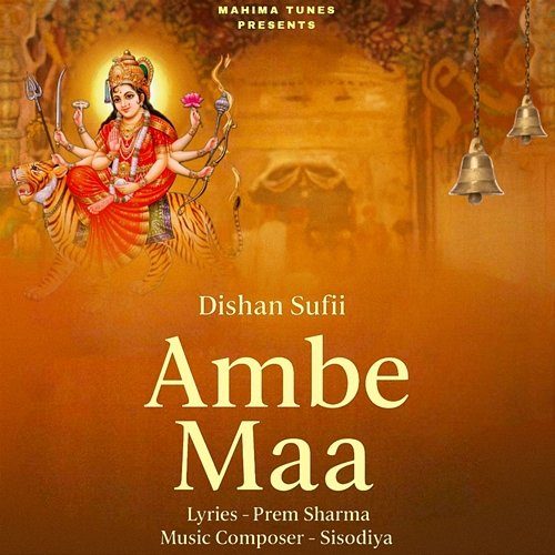 Ambe Maa Dishan Sufii