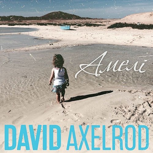 Ameli David Axelrod