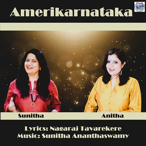 AmeriKarnataka Sunitha Ananthaswamy, Anitha Ananthaswamy & Nagaraj Tavarekere