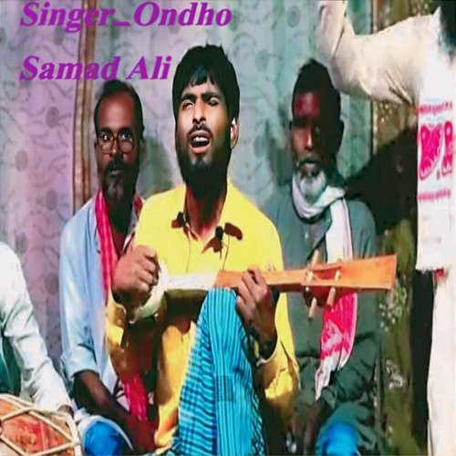 Ami Jar Prite Pora Go Ondho Samad Ali