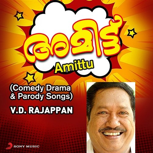 Amittu V.D. Rajappan