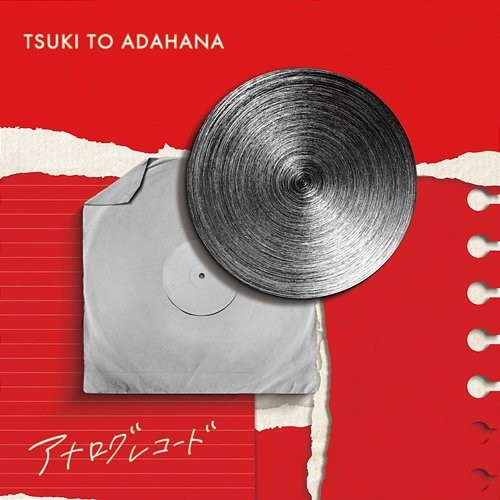 Analog Record Tsuki To Adahana