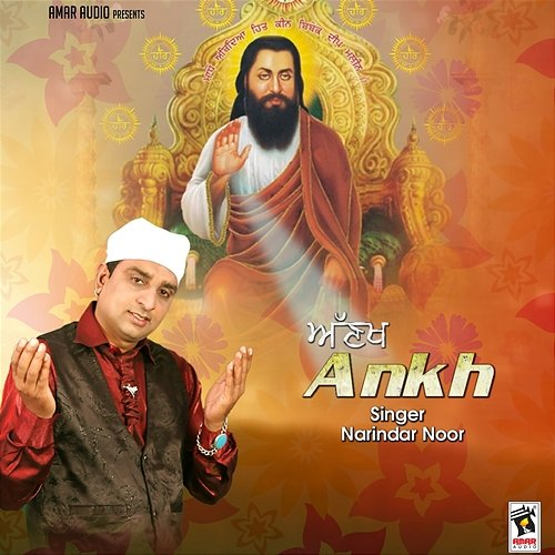 Ankh Narindar Noor