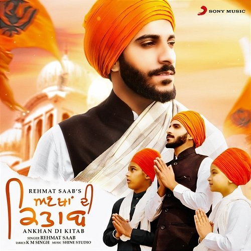 Ankhan Di Kitab Rehmat Saab