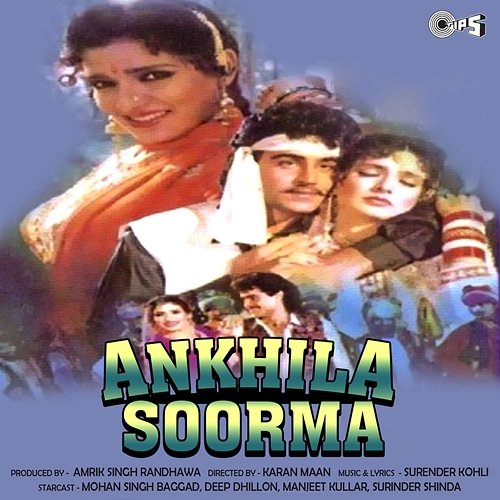 Ankhila Soorma Surender Kohli