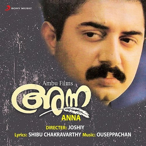 Anna Ouseppachan