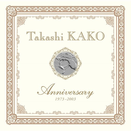 Anniversary Takashi Kako