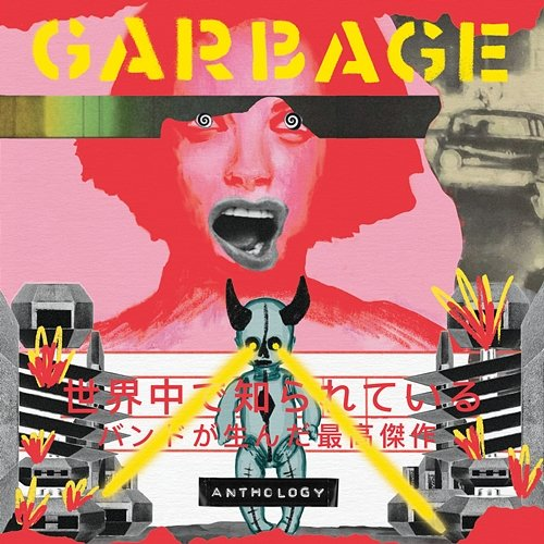 Anthology Garbage