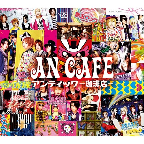 ANTIC CAFE An Cafe