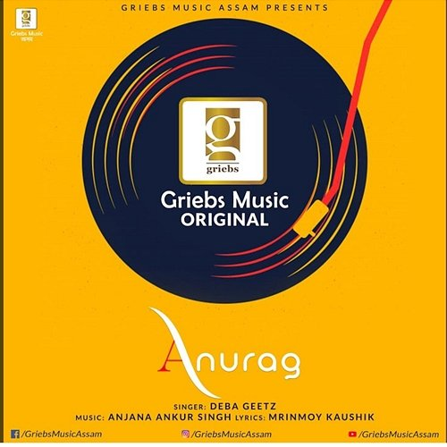 Anurag Deba Geetz, Anjana Ankur Singh, Mrinmay Kaushik