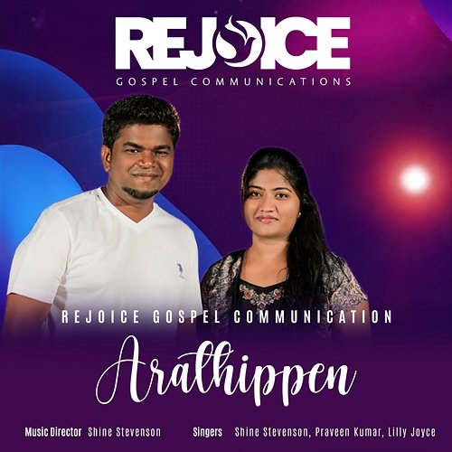 Arathippen Praveen Kumar & Lilly Joyce, Shine Stevenson