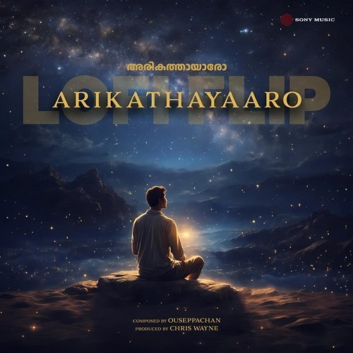 Arikathayaaro Ranjith Govind, Ouseppachan, Chris Wayne