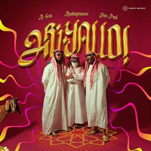 Ariyallo SHIV PAUL, Anohnymouss, A-Gan