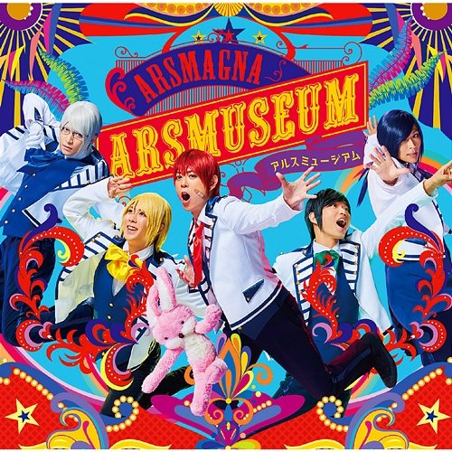 Ars Museum Ars Magna