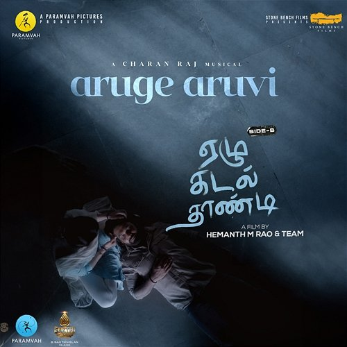 Aruge Aruvi Charanraj MR, Madhurakavi & Srilakshmi Belmannu
