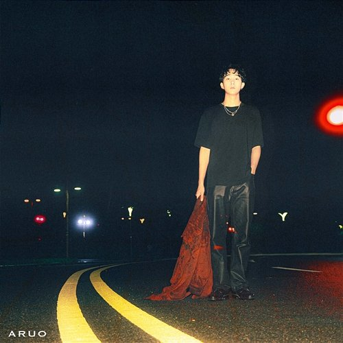 ARUO Aron