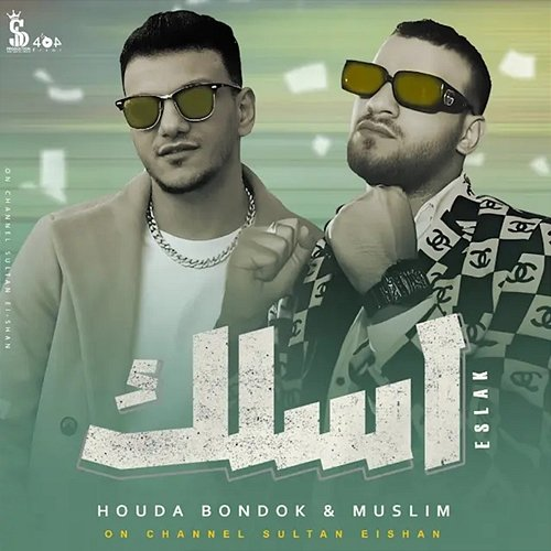 Aslak Sultan Elshan, Muslim, Houda