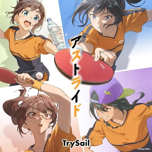 Astride TrySail