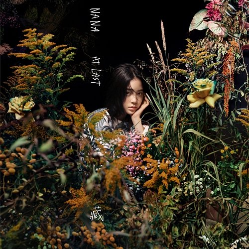 at last Nana Ou-yang