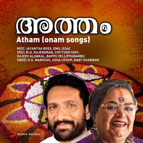 Atham K.G. Markose, Baby Shabnam, Usha Uthup