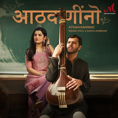 Athavaninno Aarya Ambekar, Nisarg Patil