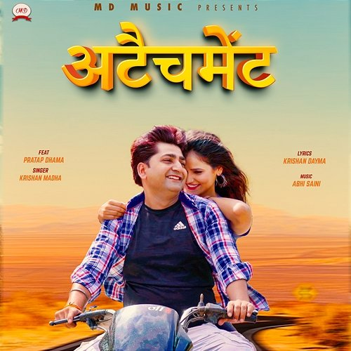 Attachment Krishan Madha feat. Pratap Dhama