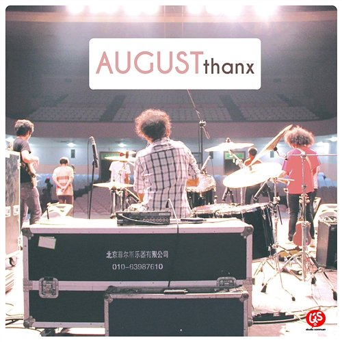 August Thanx August Band