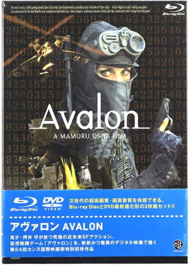 Avalon