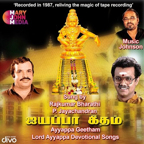 Ayyappa Geetham Johnson