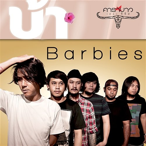 Ba Barbies