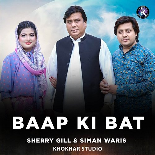 Baap Ki Bat Siman Waris, Sherry Gill, Khokhar Studio