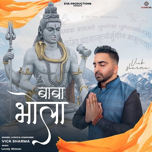 Baba Bhola Vick Sharma