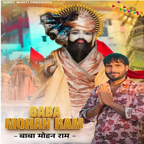 Baba Mohan Ram Rohit Bhati, Vinne Gurjar, Mahesh Nagar