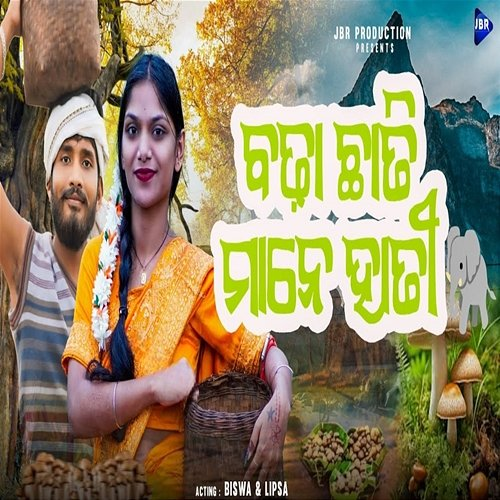 Bada Chati Biswa & Lipsa