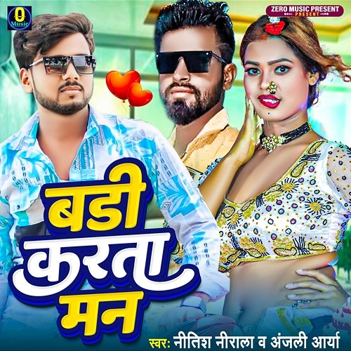 Badi Karata Man Anjali Arya, Nitesh Nirala, Mantu Manish & Raj Bhai