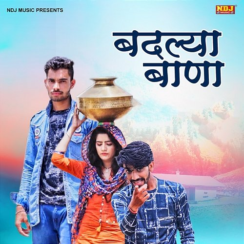 Badla Baana Sandeep Chandel