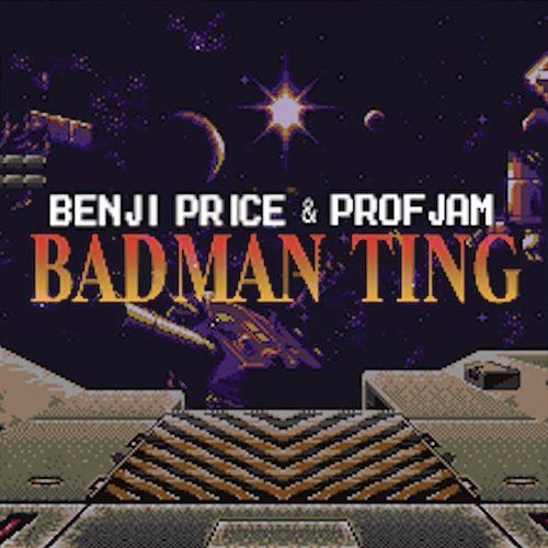 badman ting João Maia Ferreira, ProfJam