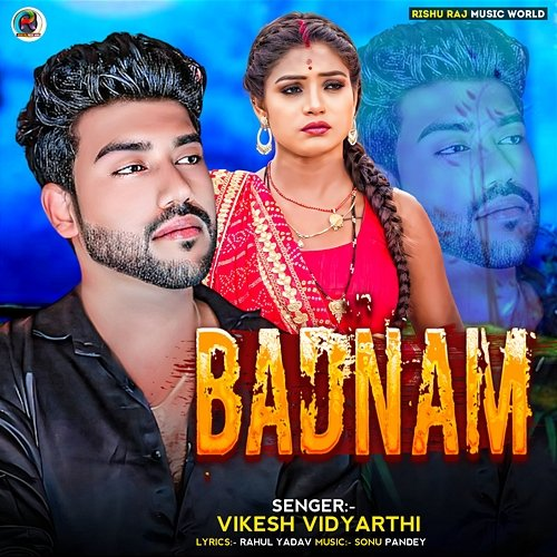 Badnam Vikesh Vidyarthi, Sonu Pandey & Rahul Yadav