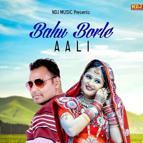 Bahu Borle Aali Mukesh Fouji
