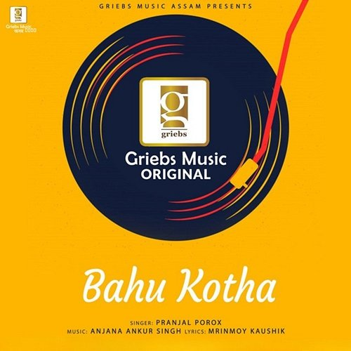 Bahu Kotha Pranjal Porox, Anjana Ankur Singh, Mrinmay Kaushik