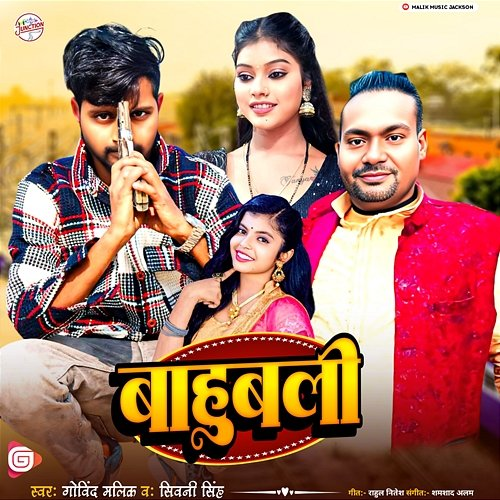 Bahubali Govind Malik & Shivani Singh
