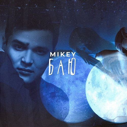 Baju Mikey