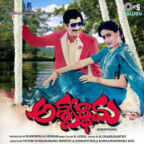 Balachandrudu Raj-Koti