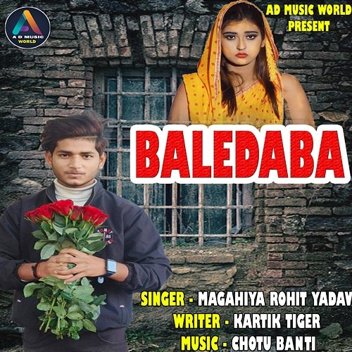 Baledaba Kartik Tiger & Chotu Banti, Magahiya Rohit Yadav