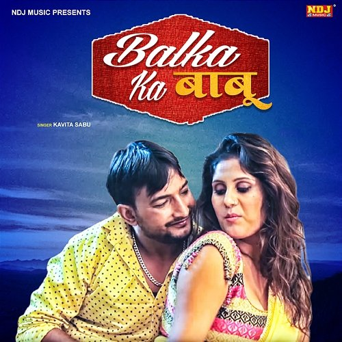 Balka Ka Babu Kavita Sabu