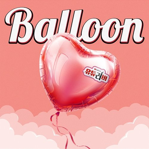 BALLOON J.mee Kim