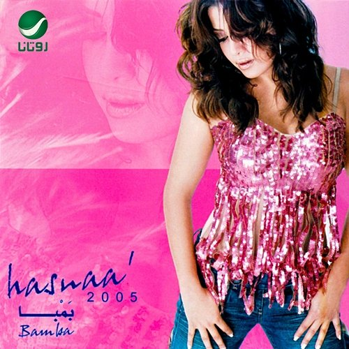 Bamba Hassna