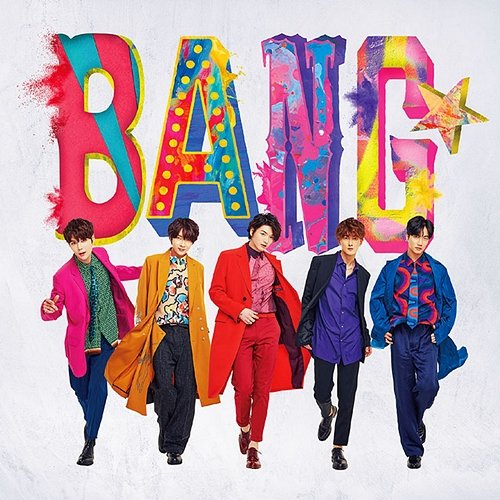 Bang Supernova