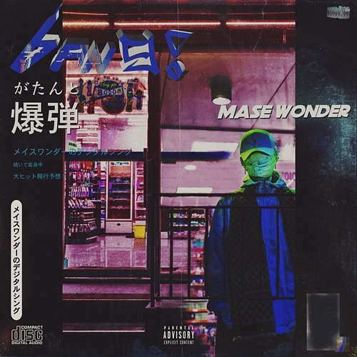 Bang ! MaseWonder
