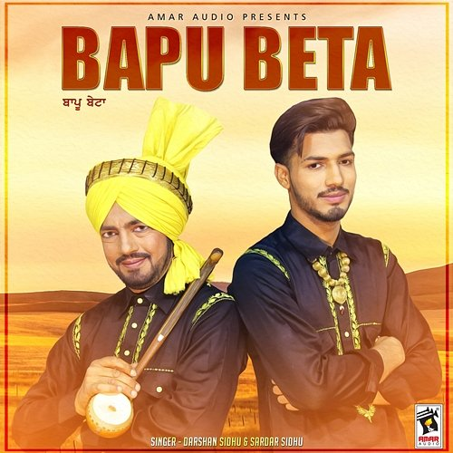 Bapu Beta Darshan Sidhu & Sardar Sidhu